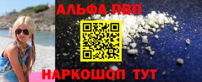 дурь Северобайкальск