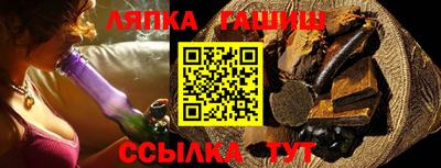 мефедрон VHQ Севастополь