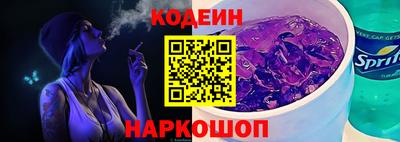 дурь Северобайкальск