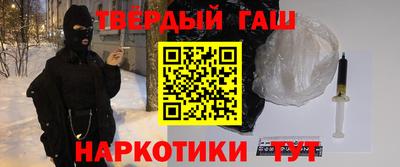 дурь Северобайкальск
