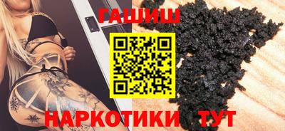 дурь Северобайкальск