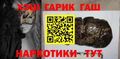 мефедрон VHQ Севастополь