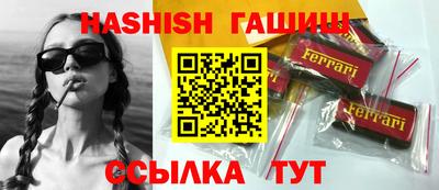 дурь Северобайкальск