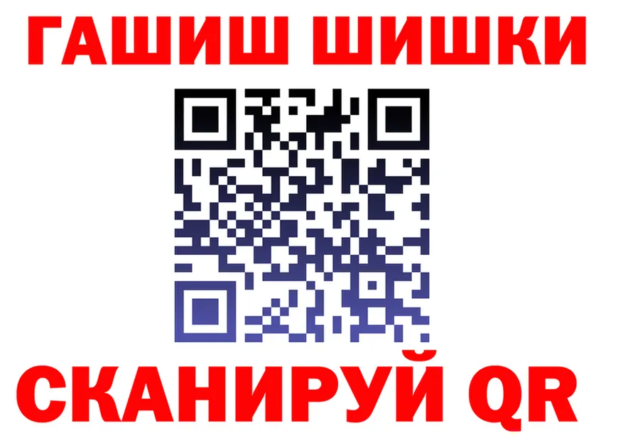 A PVP VHQ ТОР это MEGA Приморско-Ахтарск