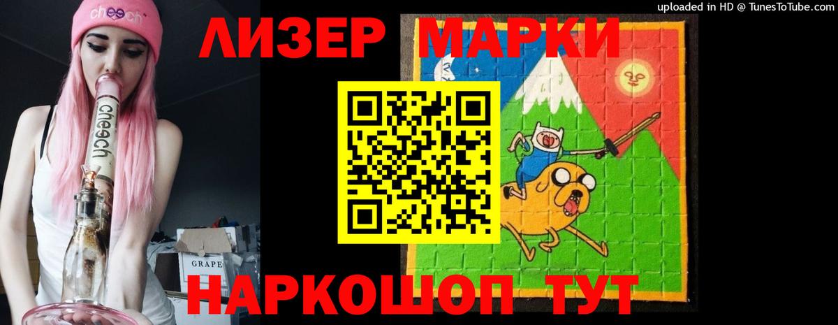 Приморско-Ахтарск  Лсд 25 экстази ecstasy  ОМГ ОМГ маркетплейс  Вход с VPN 