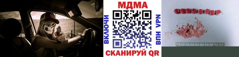 MDMA Molly  shop телеграм  Приморско-Ахтарск  ссылка на мегу как войти 