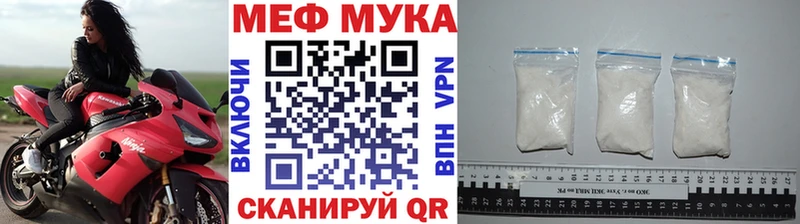 МЯУ-МЯУ 4 MMC  купить наркотики цена  Приморско-Ахтарск 