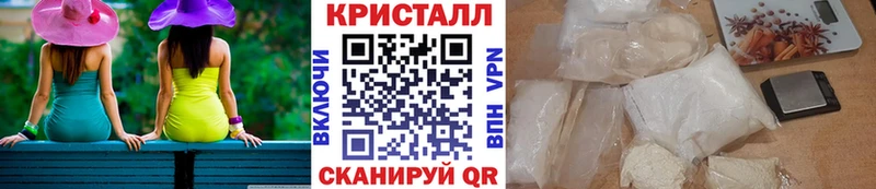 МЕТАМФЕТАМИН Декстрометамфетамин 99.9%  дарнет шоп  Приморско-Ахтарск 