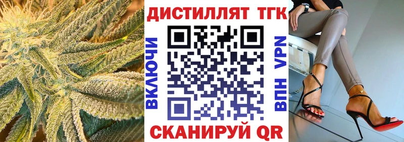 закладка  Приморско-Ахтарск  ТГК гашишное масло 