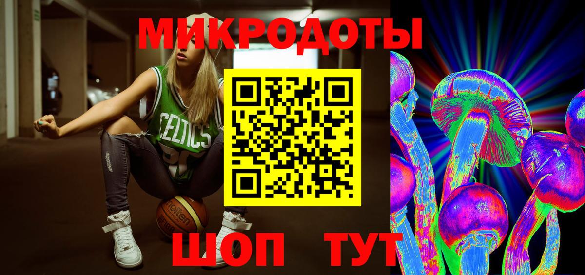 Галлюциногенные грибы мицелий  Вход с VPN  Галлюциногенные грибы Cubensis  Приморско-Ахтарск 