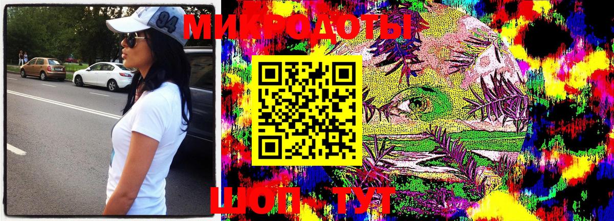 Псилоцибиновые грибы Magic Shrooms Приморско-Ахтарск